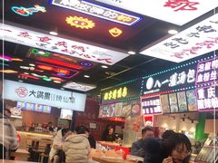 大堂-八一路好吃街(雨田商务大厦店)