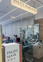 -INLIFE HAIR韩国美发