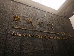 -南越王博物院(王宫展区)