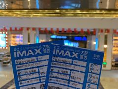 -博纳国际影城成都大悦城IMAX店