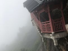 -大慈岩风景区
