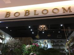 -BOBLOOM花店(宝龙旭辉广场店)