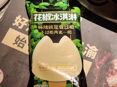 -烤匠麻辣烤鱼(青羊万达店)