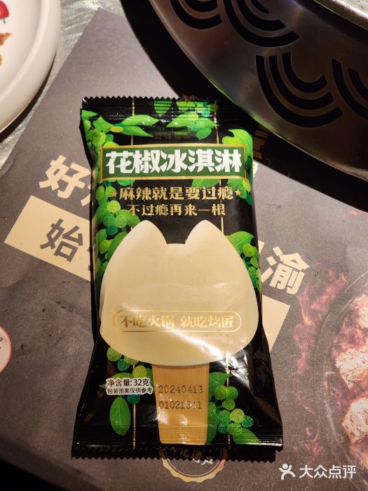 烤匠麻辣烤鱼(青羊万达店)图片