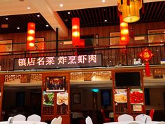 -玉华台饭庄·淮扬菜·烤鸭(望京店)