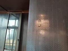 -元熹会席料理