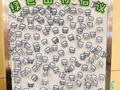 -王府井(地铁站)
