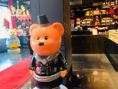 -Salon de The de Joel Robuchon(外滩18号店)