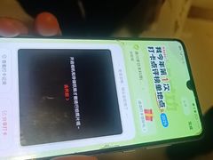 -德川家日本料理(顺义华联店)