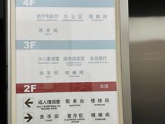 -上海市虹口区图书馆(曲阳分馆)