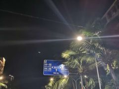 -海大南门夜市(海富街店)