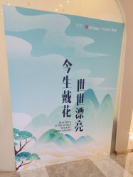 -More摩尔医美の注射线雕光电中心