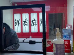 大堂-绝味鸭脖(长宁路店)