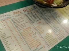 -烧鹅濑(西华路店)