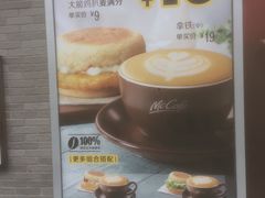 -麦当劳(长泰商业广场店)