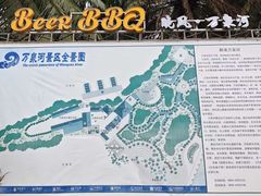 -万泉河漂流