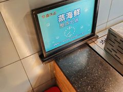 -韩盛·盛江山自助料理(中街大悦城黑金店)