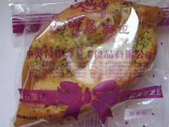 蒜香包-红宝石·鲜奶小方(万航店)