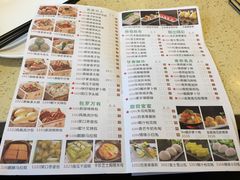 菜单-正哥点心皇子(阳江新达城店)