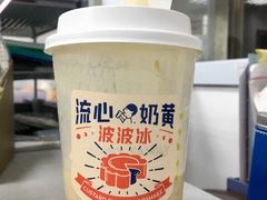 -喜茶(广州番禺奥园广场店)