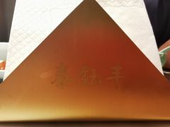 -泰钰丰烤鸭.天津菜(开发区店)