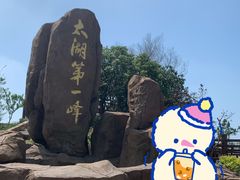 -缥缈峰景区