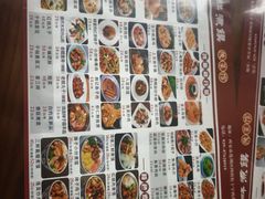 -老西安韩记三鲜煮馍(四府街店)