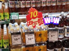 -百佳永辉超市(福田星河店)