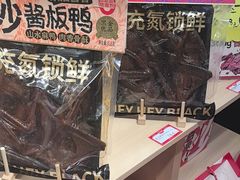 -黑色经典臭豆腐·湖南特产(太平街口店)