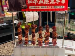 -丰茂烤串(钦州北路店)