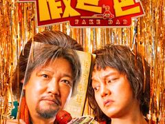 -博纳国际影城IMAX(中央大道店)