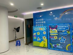 -美可普口腔医院(宝龙标杆店)