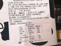 -金鹰超市(国际购物中心新街口店)