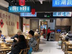 -后湖小院·乡野田园菜