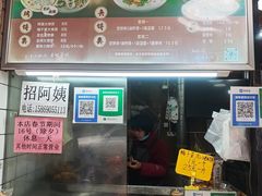 -董爸爸烤饼(马站底店)