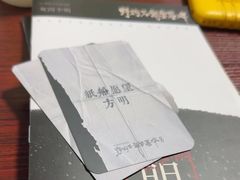 -剧狐剧本杀(徐汇1号店)