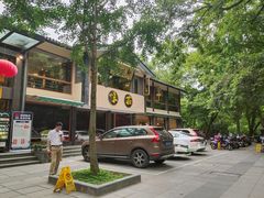 门面-知味观·味庄(杨公堤店)