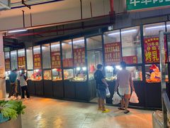 -板桥海鲜广场(文明东店)