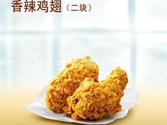 -肯德基(格尔木世邦店)