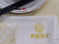 -聚味瞿记·龙虾堂(天元店)