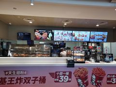 -肯德基(沭阳大润发店)