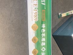 -黑窑厂糖油饼烤鸭·清真菜(黑窑厂街店)