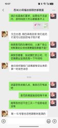 点击看大图 -小阿福儿童摄影(华中智谷店)