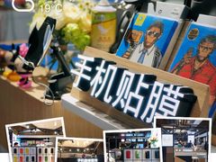 -街头玩家华为苹果手机维修服务(芳甸路天物空间店)