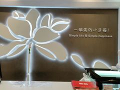 -嘉和一品(长江道店)