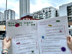-大龙燚·旷野鲜火锅(广州首店)