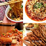 重庆旅游|hot10个网红拍照打卡地|重庆美食推荐  