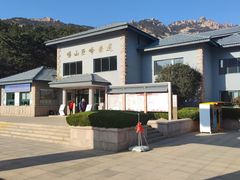 -崂山巨峰游览区