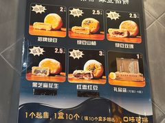 -赵记素斋·绿豆馅饼(钟楼小区店)