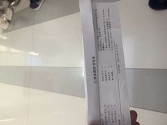 -上海交通大学医学院附属仁济医院(南院)